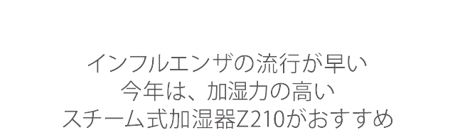 アロマオイルプレゼント