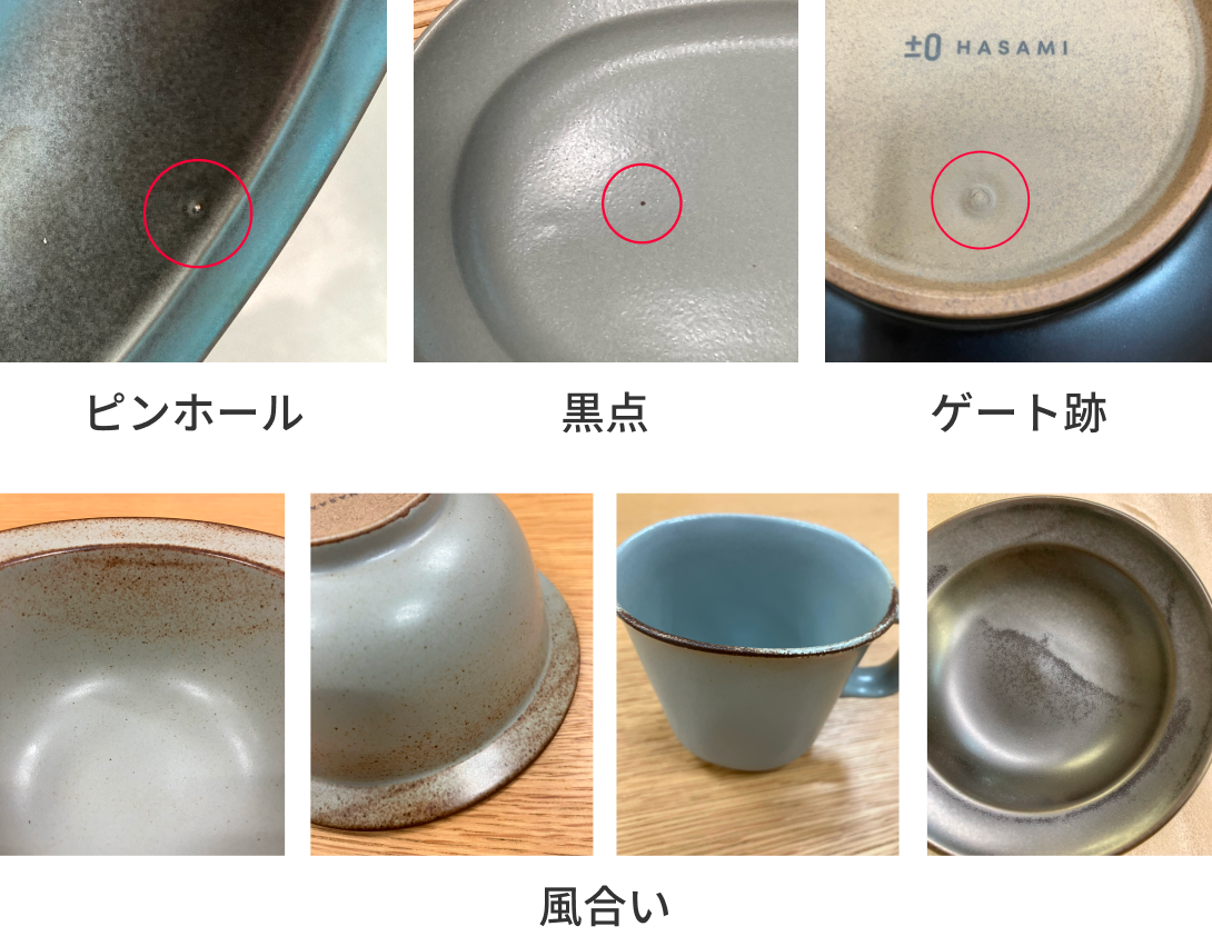 波佐見焼 藍丸紋 半額以下特別価格❣️26ピースホームセット