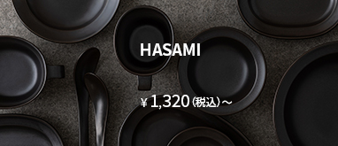 プラスマイナスゼロ | ±0の公式サイト