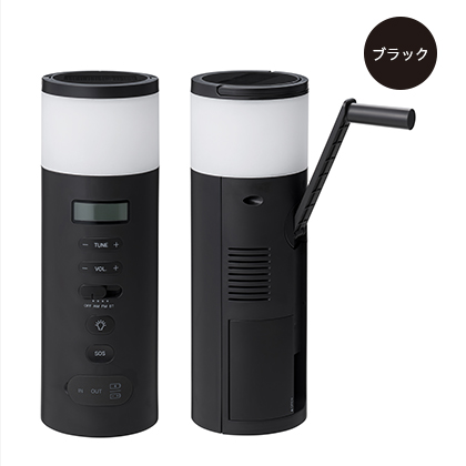 【断捨離子】±0（ プラスマイナスゼロ ）防災ラジオ 0 プラスマイナスゼロ 防災ラジオ XAR-J010 | アウトドア