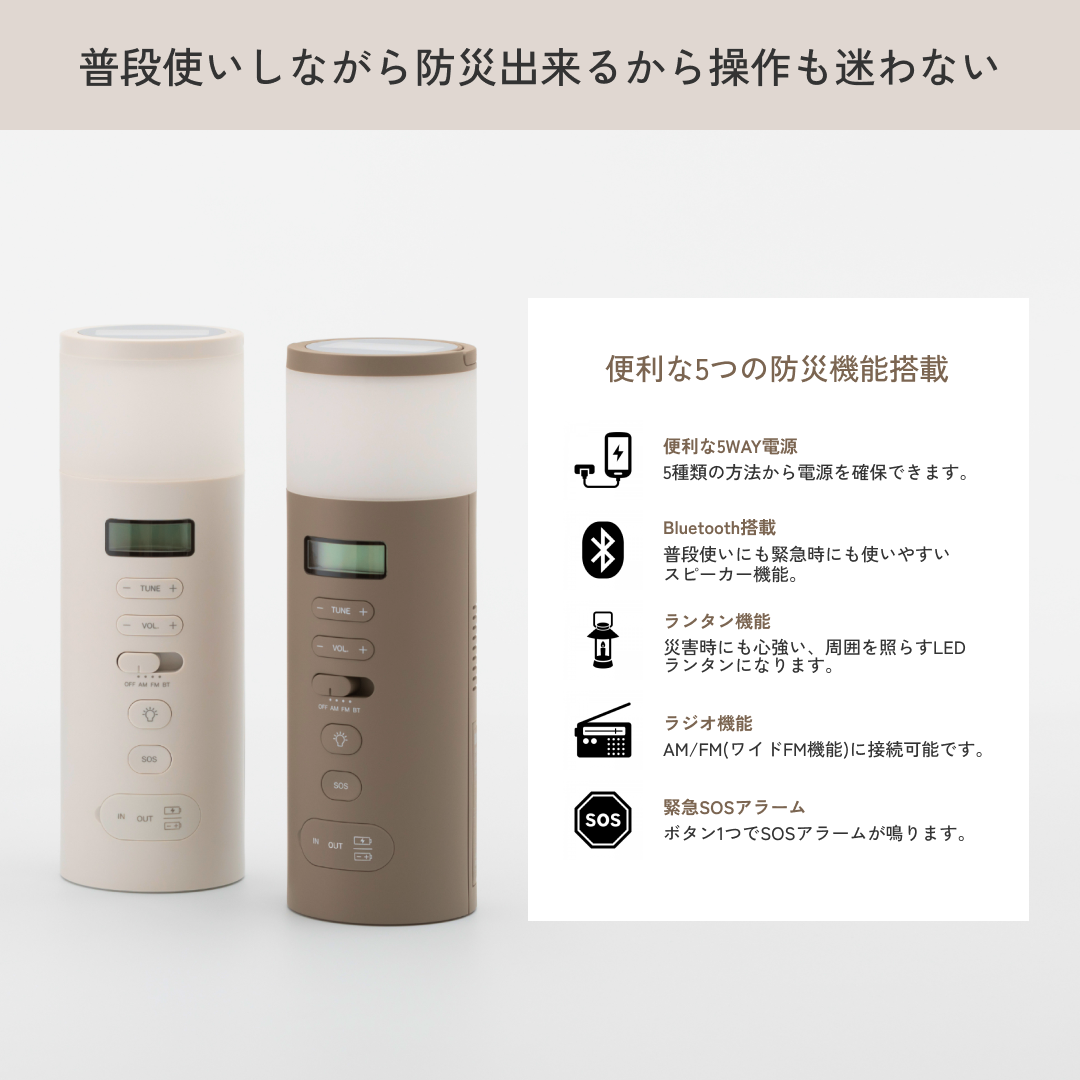 【断捨離子】±0（ プラスマイナスゼロ ）防災ラジオ プラスマイナスゼロ 防災ラジオ 通販 - ディノス