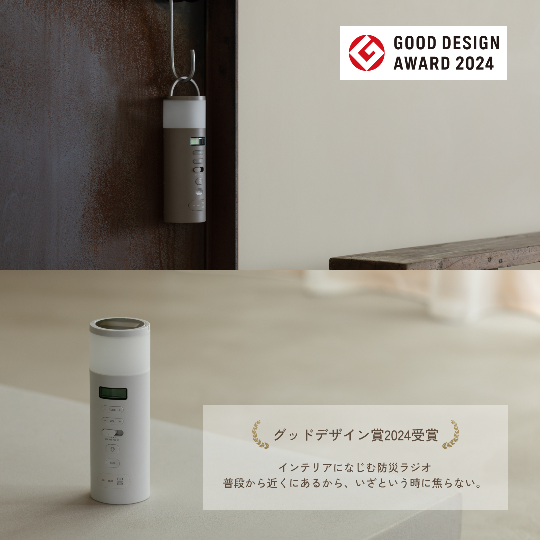 ±0（ プラスマイナスゼロ ）防災ラジオ　ホワイト SAIBOU PARK｜±0 防災ラジオ ホワイト プラスマイナスゼロ XAR