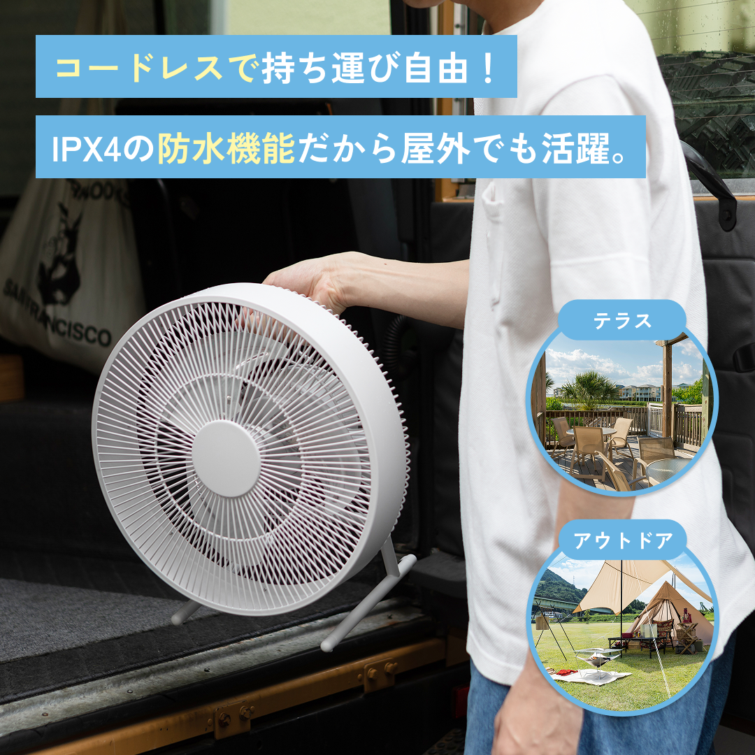 【±0】扇風機 （白色） 2020年 新作＆おすすめ扇風機 | ±0(プラスマイナスゼロ)