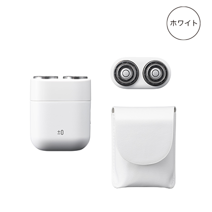 meiちゃん コンパクト ミニシェーバー | プラスマイナスゼロプラスマイナスゼロ