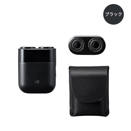 meiちゃん コンパクト ミニシェーバー | プラスマイナスゼロプラスマイナスゼロ