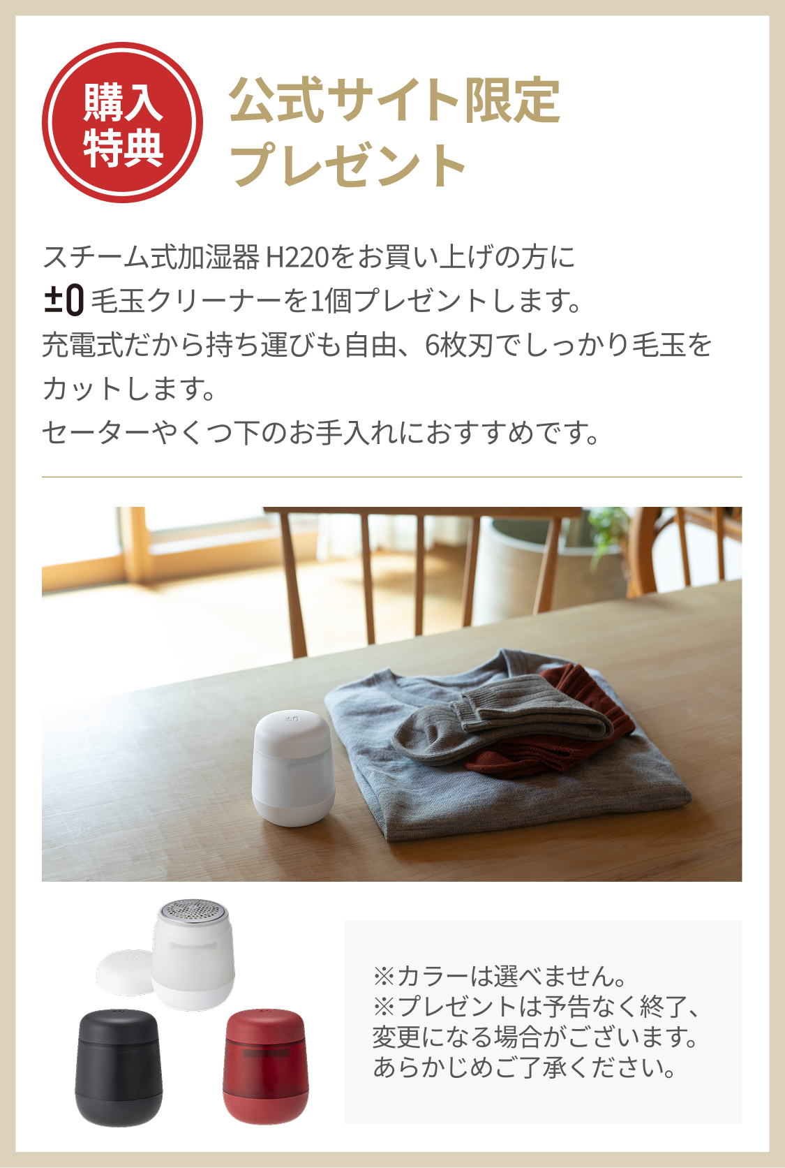 pixta_21375560_l
